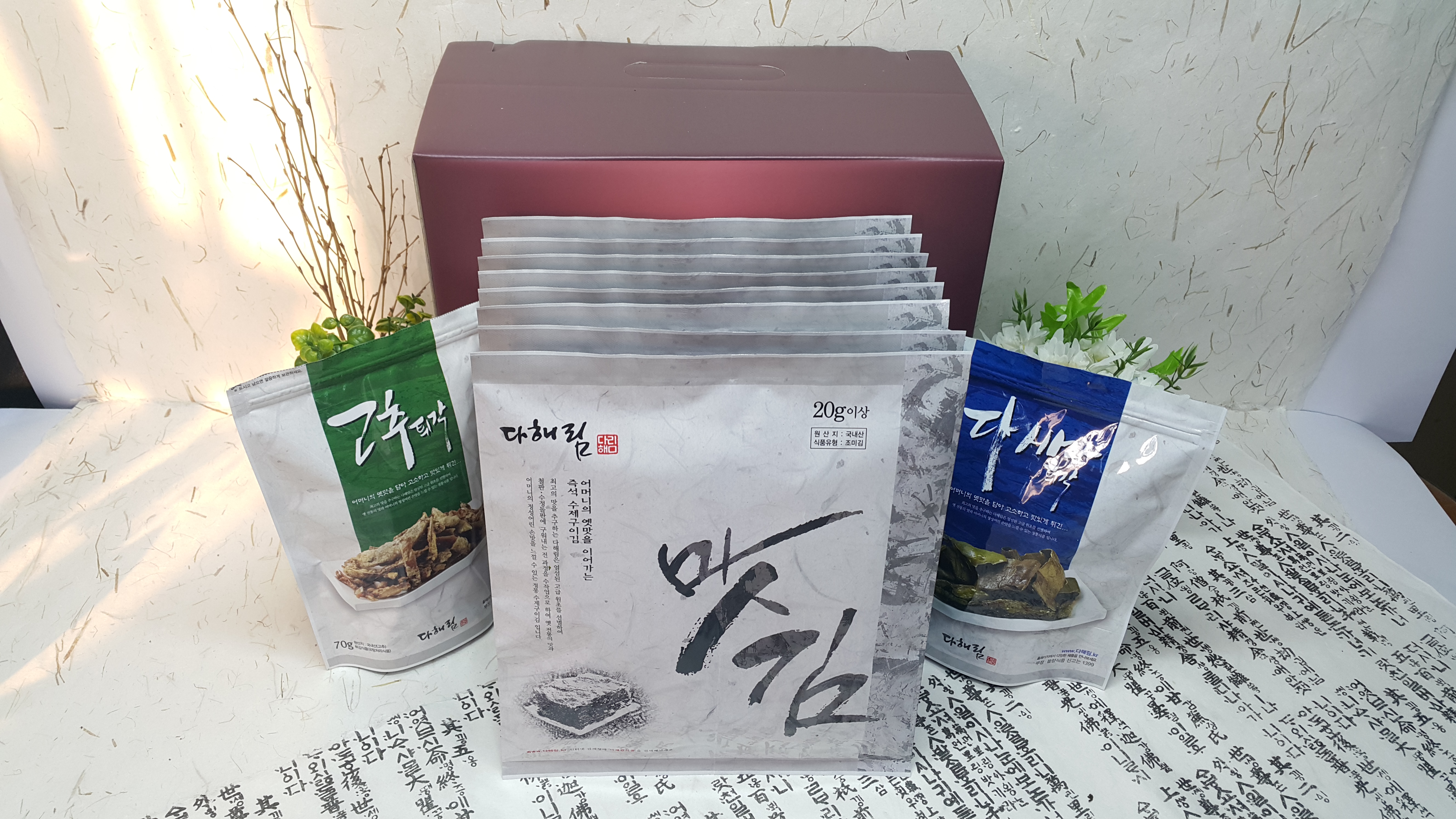 선물용세트