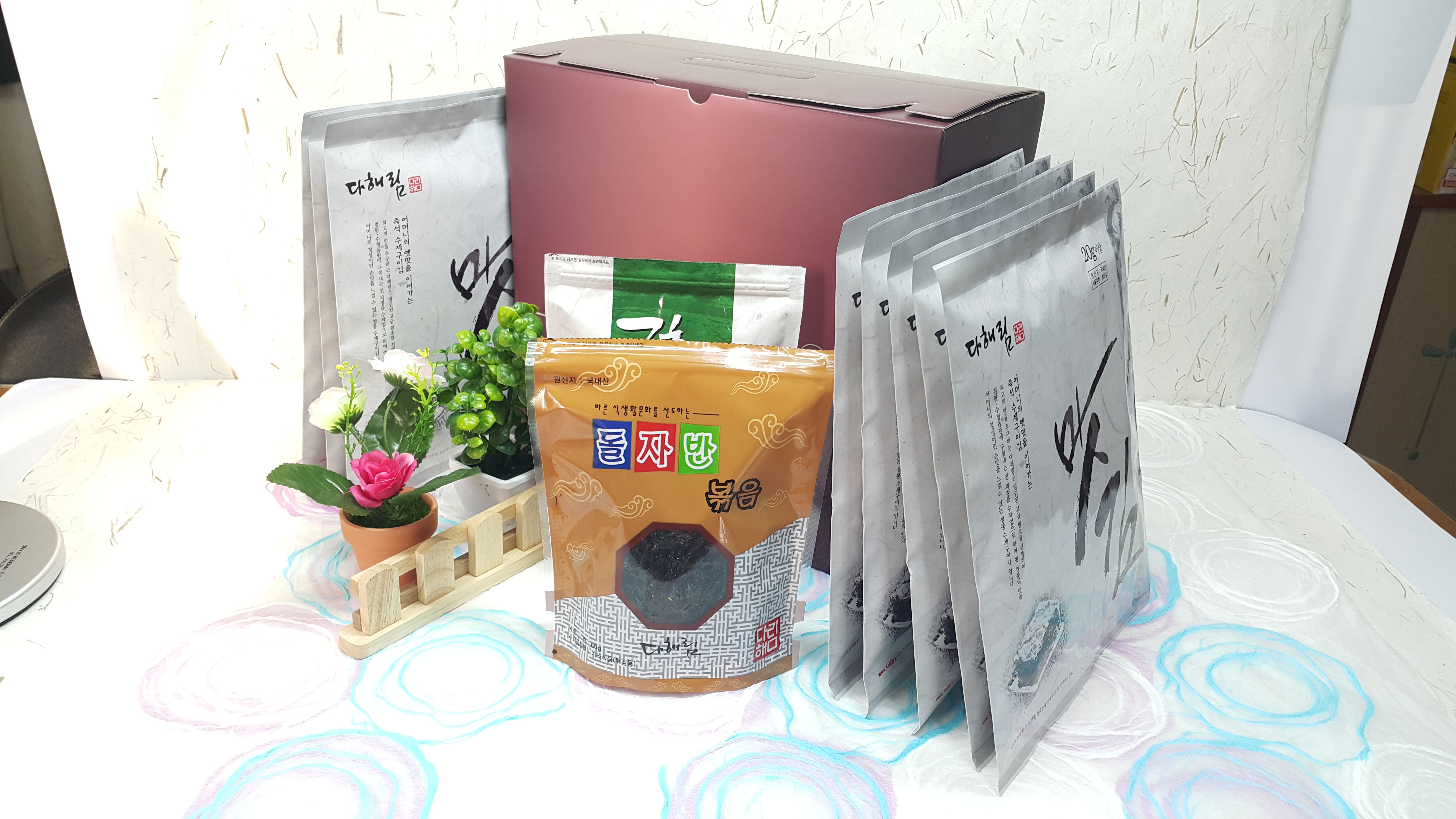 선물용세트
